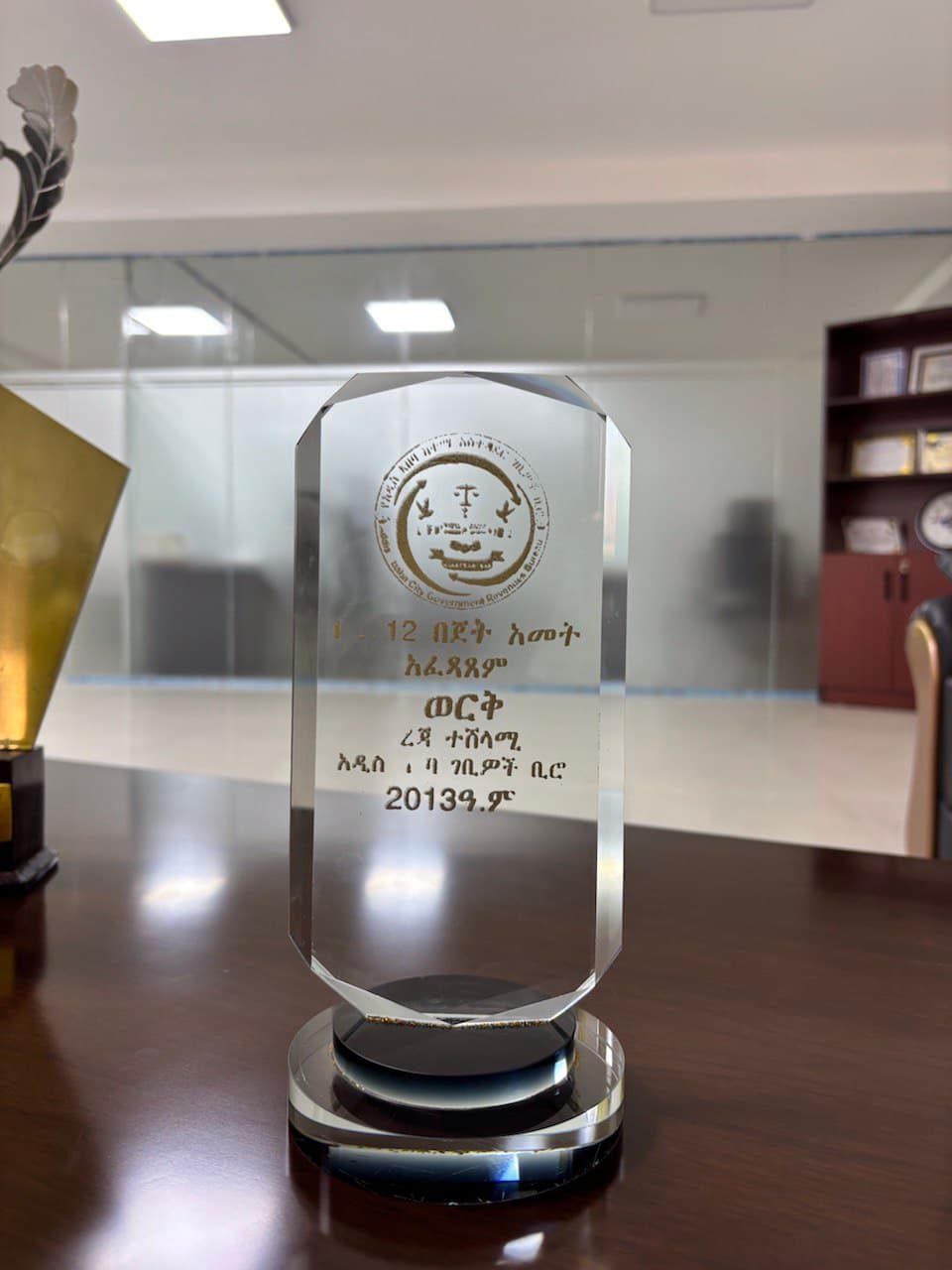 Gold Award from the Revenue Offices