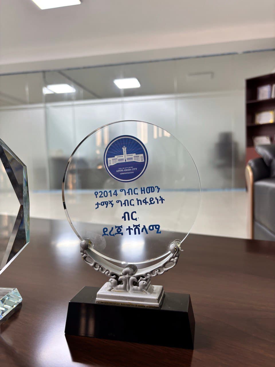 Trusted Tax Payers Award 2014